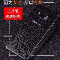 新s8+包边三星s9plus全包后膜鳄鱼纹背贴改色s8保护手机s9后盖贴