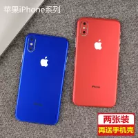 iphonex贴膜8手机xsmax贴纸苹果7背膜6s彩膜6splus全包11pro后膜