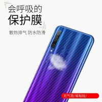 华为9x防刮后膜9xpro全覆盖背膜防滑贴膜防指纹保护膜薄