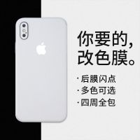 7背膜全包手机改色膜7plus贴膜iphone6后彩膜贴纸6sp全身后膜