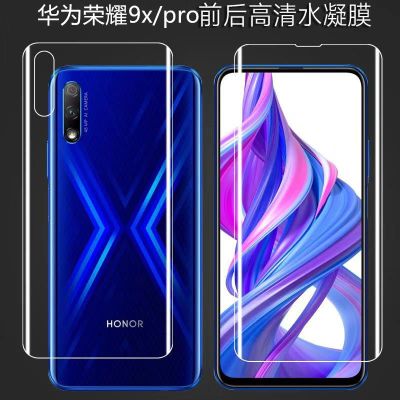 华为荣耀9x水凝膜9x后膜透明9x背膜9x手机膜9x镜头膜9xpro钢化膜