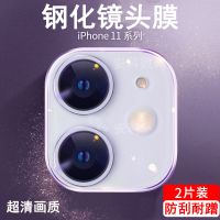 苹果11镜头膜iphone11/11pro max贴膜钢化后膜保护膜全包后摄像头