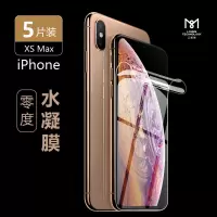 2片装/5片装6手机膜iphonex xr xsmax水凝膜7p/8p前膜/后膜