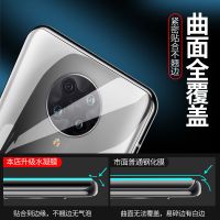 红米k30纪念版后膜小米k30pro手机后背膜redmik30水凝钢化膜