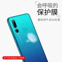 畅享9手机防刮后膜畅享9s/9e全覆盖背膜9plus后盖保护膜贴膜