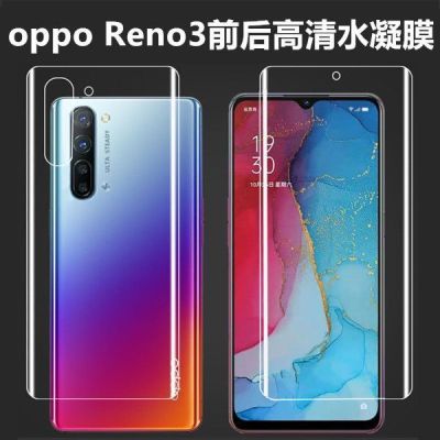 opporeno3水凝膜reno2全屏钢化膜 reno3pro透明背膜reno3手机后膜