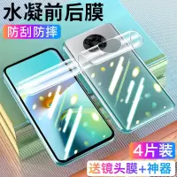 红米k30纪念版后膜redmik30pro手机后背贴膜小米k30钢化膜por