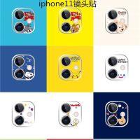 卡通腮红笑脸iphone11镜头圈贴膜苹果11镜头膜保护圈防刮花后膜11