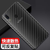 x21手机防刮后膜x21ud全覆盖背膜透气磨砂贴膜防指纹保护膜