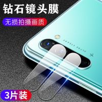 opporeno3镜头膜opporeno3手机摄像头保护膜oppo reno3碳纤维后膜