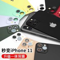 苹果xr改11摄像头后膜贴纸iphonex秒变pro手机镜头全包保护xsmax