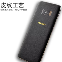 s7/s8皮纹背膜s7edge手机贴纸背膜彩膜s8plus全包保护后膜s9