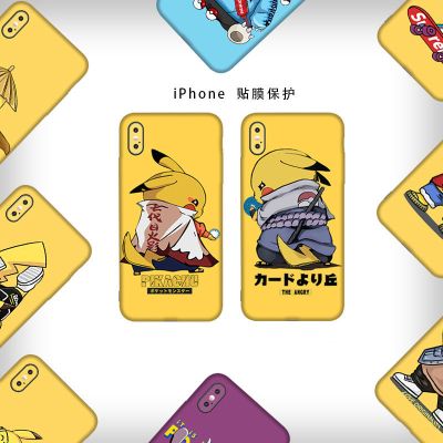 苹果x后膜7plus彩膜xr手机贴纸xsmax磨砂6改色8p全包iphone11背膜