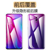 oppo reno后膜reno2前后手机膜renoz水凝膜背膜findx保护软膜