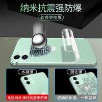 11后膜xs全透明极光iphone11promax全包背膜炫彩8p后盖软贴膜