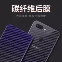 a7 a5 a3 a1 a7x贴纸r15 r17 pro后膜r11s手机plus背k1盖15x