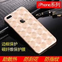 x手机后膜6 7 8plus后盖11pro贴纸xr磨砂iphonexsmax背膜6s