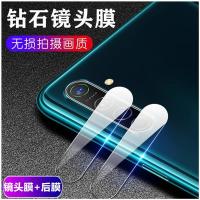 oppok5镜头膜oppo k5手机摄像头保护膜oppo k5镜头贴膜碳纤维后膜