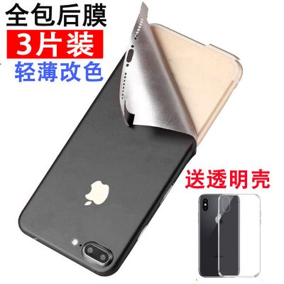 7背膜11全包手机改色膜7plus贴膜iphone6后彩膜xr贴纸6sp后膜