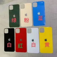 11promax后膜钢化膜iphone11背面彩色膜贴膜玻璃膜11背膜