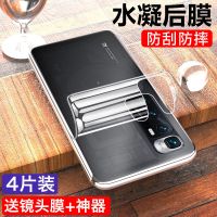 小米10纪念版后膜5gmi10/10pro背膜水凝磨砂后盖全包边膜por