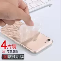 x/8plus/5/5s/6s/6/7plus后膜3d软性后膜xr后盖手机贴膜xsmax