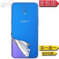 oppor17手机后膜r11全包边背膜 k1超薄k3贴纸r15全覆盖贴膜彩膜