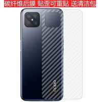 a92s后膜oppoa11x/a9/a52/a77/a3/a91/a8/k5手机后盖背膜磨砂贴纸