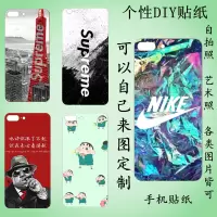定制 z5x手机背膜y93 y97 z1 x9splus包边后膜x23 y81s y71彩