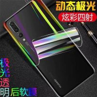 nova6 5pro p30 p20极光透明后膜mate30 20 4e高清手机前后膜