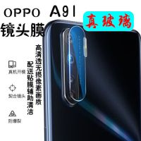 oppoa91镜头膜钢化玻璃膜镜头片保护膜a91后摄像头盖防划纤维后膜