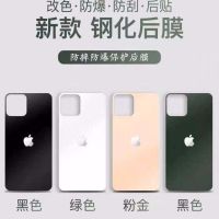 x钢化玻璃背膜iphone11pro后膜改色xs max保护膜xr防刮花背