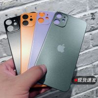 苹果11后膜iphone11pro max镜头保护背膜防指纹磨砂苹果11pro后膜