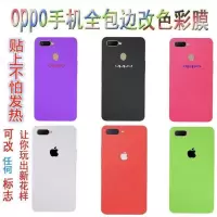 oppor17改标志改色手机后膜a5拉丝膜oppok1/a83改色膜a9/r11背膜