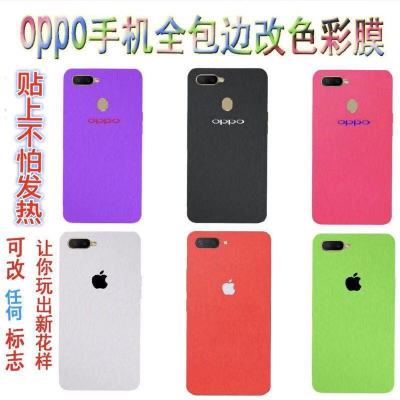 oppor17改标志改色手机后膜a5拉丝膜oppok1/a83改色膜a9/r11背膜