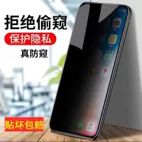 z6 z5防窥膜s6 s5钢化膜x50 x30 x27手机膜nex y7s y9s前后膜