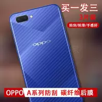 +钢化膜oppoa5/a3手机背膜a79/a83/a73 a1后膜findx贴膜a77镜头膜