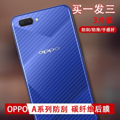 +钢化膜oppoa5/a3手机背膜a79/a83/a73 a1后膜findx贴膜a77镜头膜