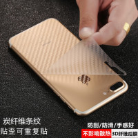 后膜苹果6splus 6p 8p背膜iphone7p xsmax手机碳纤维保护贴11pro