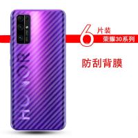 华为荣耀30s手机后膜30pro+/v30/v30pro防刮防指纹5g纤维保护贴膜