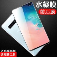 s10+钢化膜s105g版手机膜全屏覆盖s10e高清蓝光水凝膜s10后膜