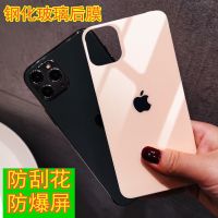 xs max钢化后膜xr xs改色后盖壳i11 promax手机膜7 8plus背膜