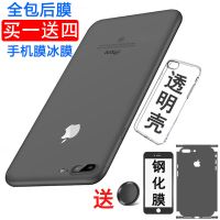 6s手机后膜iphone6plus背膜全包7/8/x改色膜8p贴膜彩膜贴纸xs