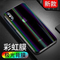 11pro后膜x xs极光炫彩背膜iphone6 7 8splus透明后壳xsmax贴