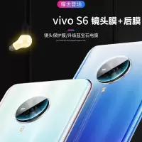 vivo s6镜头膜vivos6手机摄像头贴膜高清镜头膜vivo s6碳纤维后膜