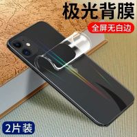 iphone11炫彩后膜11pro x xs xr透明极光7 8plus后壳贴纸max