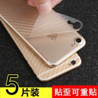 苹果x xr手机后膜iphone6s 7 8 6plus背膜xs max贴纸11pro后盖膜p