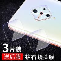 vivoy9s镜头膜vivo y7s后膜高清后摄像头钢化膜y9s相机镜片保护膜