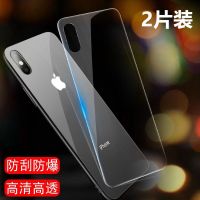 iphonex后膜钢化膜xr背膜11透明非全屏xs手机前后玻璃10xsmax