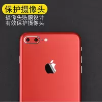 678p改色彩膜iphone6splus贴纸xr手机后膜11背贴xs max保护膜